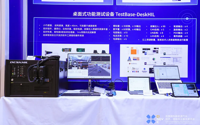 pg电子直营站斩获2025中国国际新能源汽车技术展览会“智链奖”！