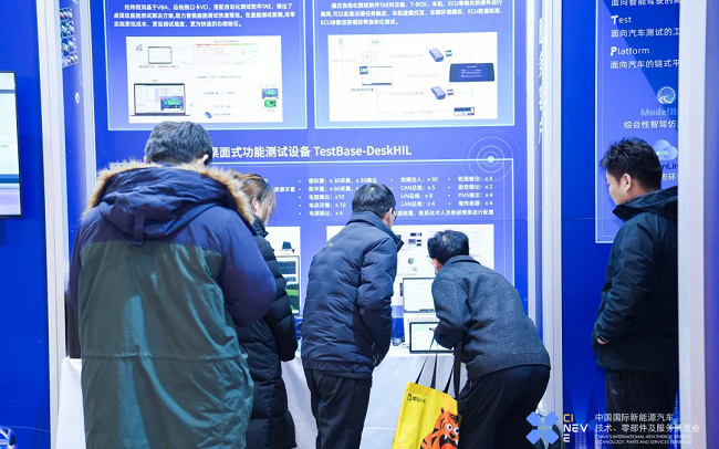 pg电子直营站斩获2025中国国际新能源汽车技术展览会“智链奖”！