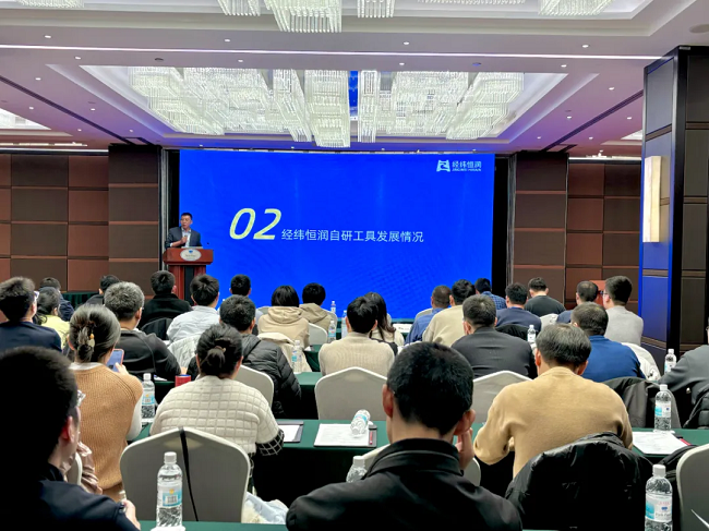 pg电子直营站《以软件为核心的新架构下汽车电子关键技术研讨会》