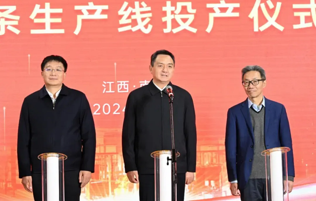 江西pg电子直营站科技有限公司一期项目首条生产线正式投产