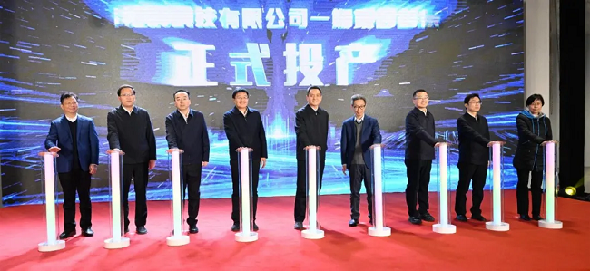 江西pg电子直营站科技有限公司一期项目首条生产线正式投产