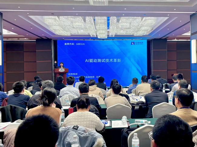 pg电子直营站《以软件为核心的新架构下汽车电子关键技术研讨会》