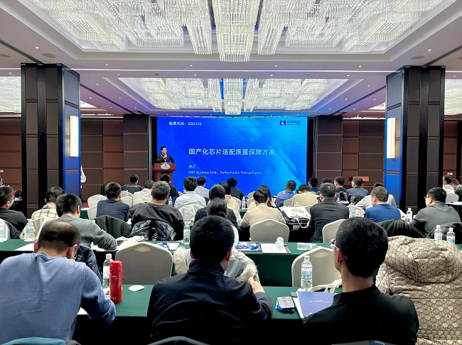 pg电子直营站《以软件为核心的新架构下汽车电子关键技术研讨会》